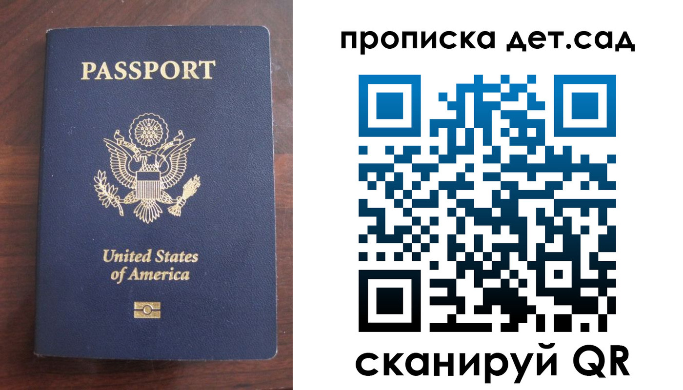 временная регистрация недорого в Курчалом