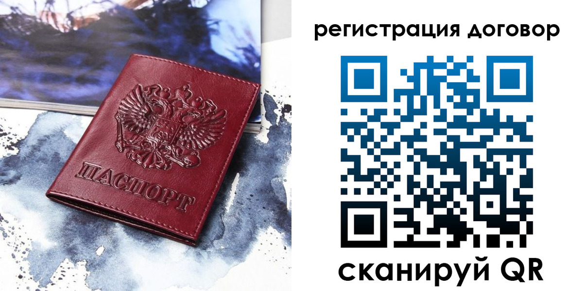 временная регистрация в квартире в Курчалом
