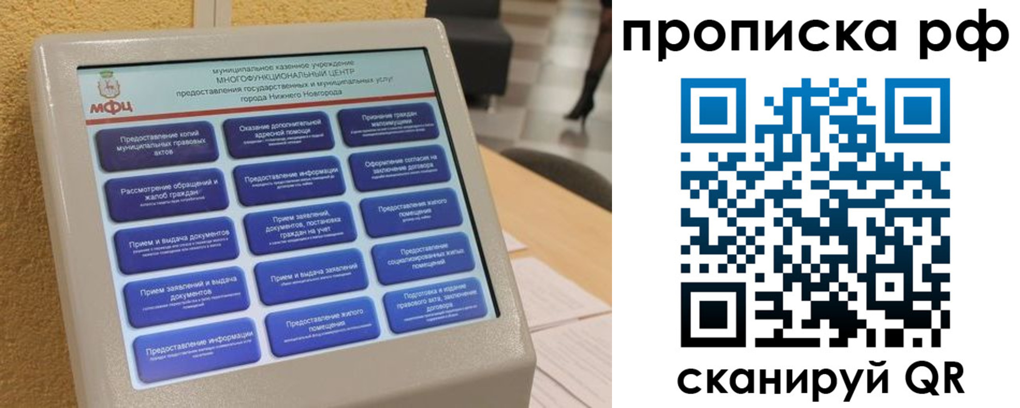 прописка регистрация в Курчалом