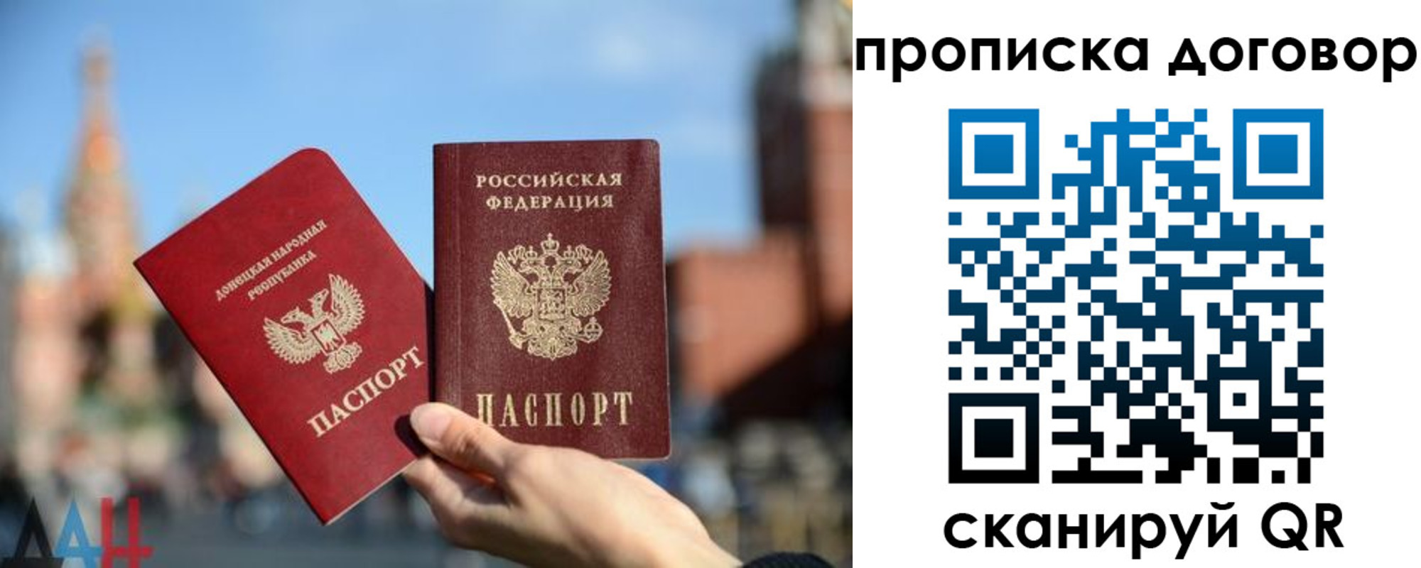 временная регистрация поиск в Курчалом