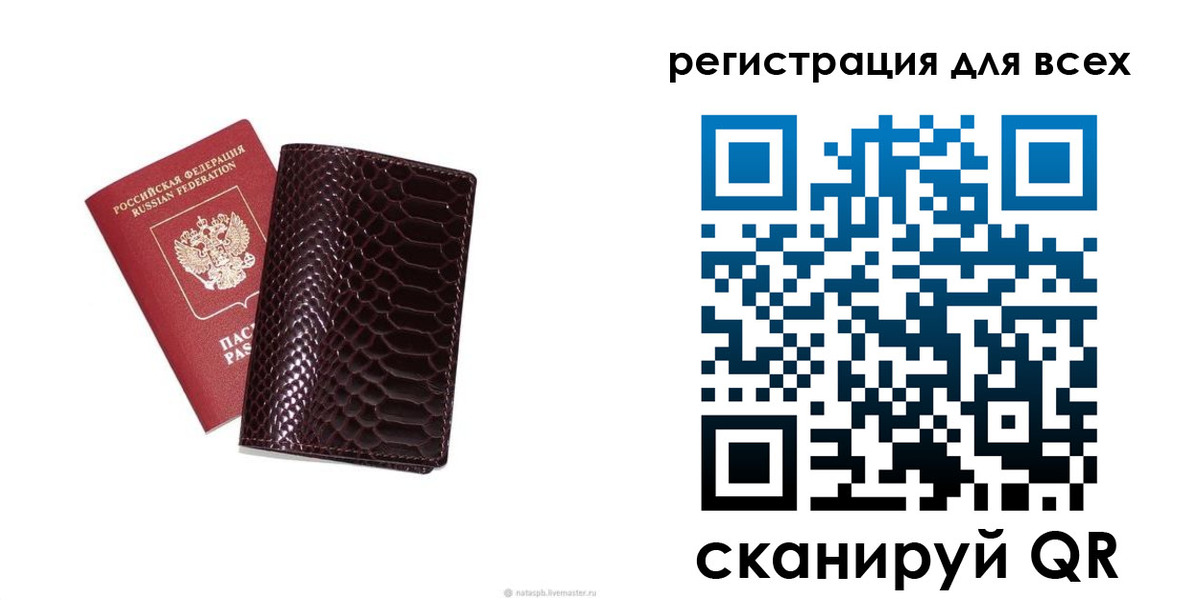 прописка гарантия в Курчалом